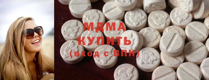 MDMA молли  Нижняя Тура 